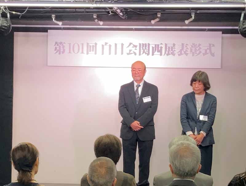 101回受賞者