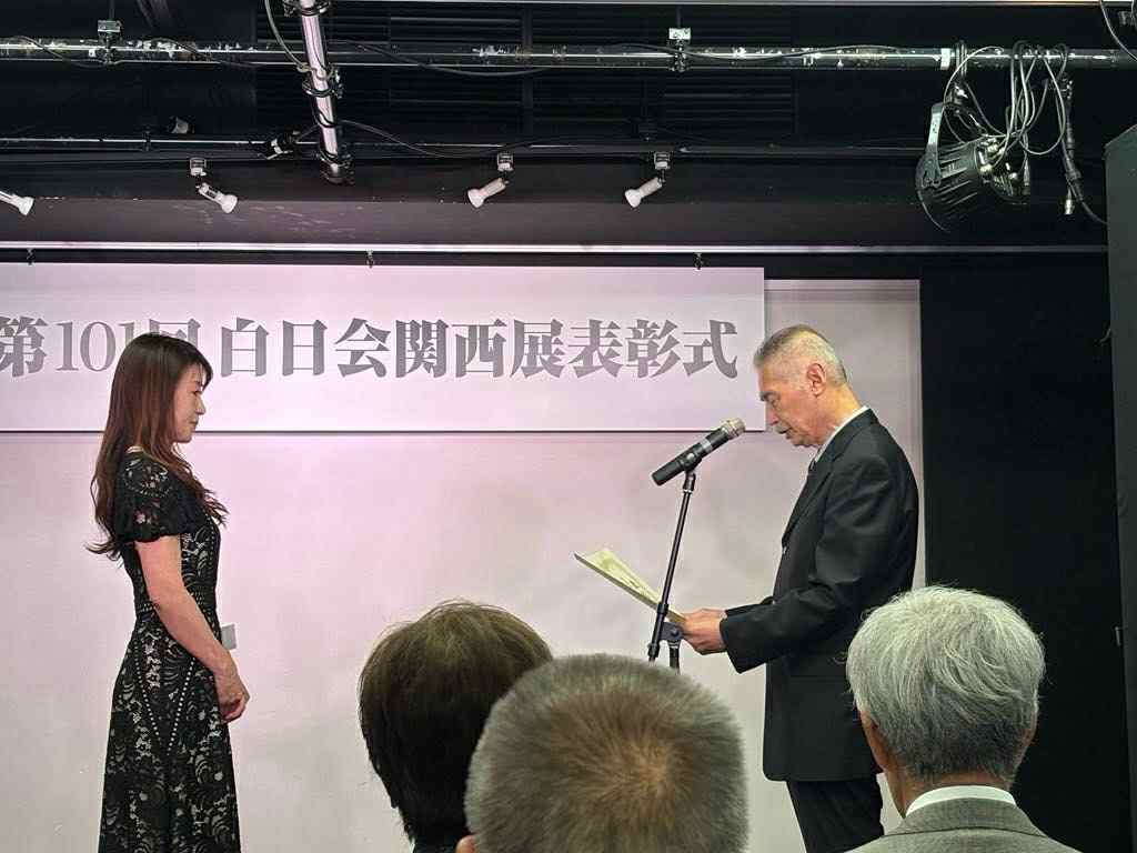 表彰式