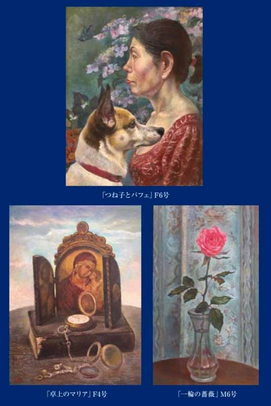 岡﨑昭弘 油彩画展DM